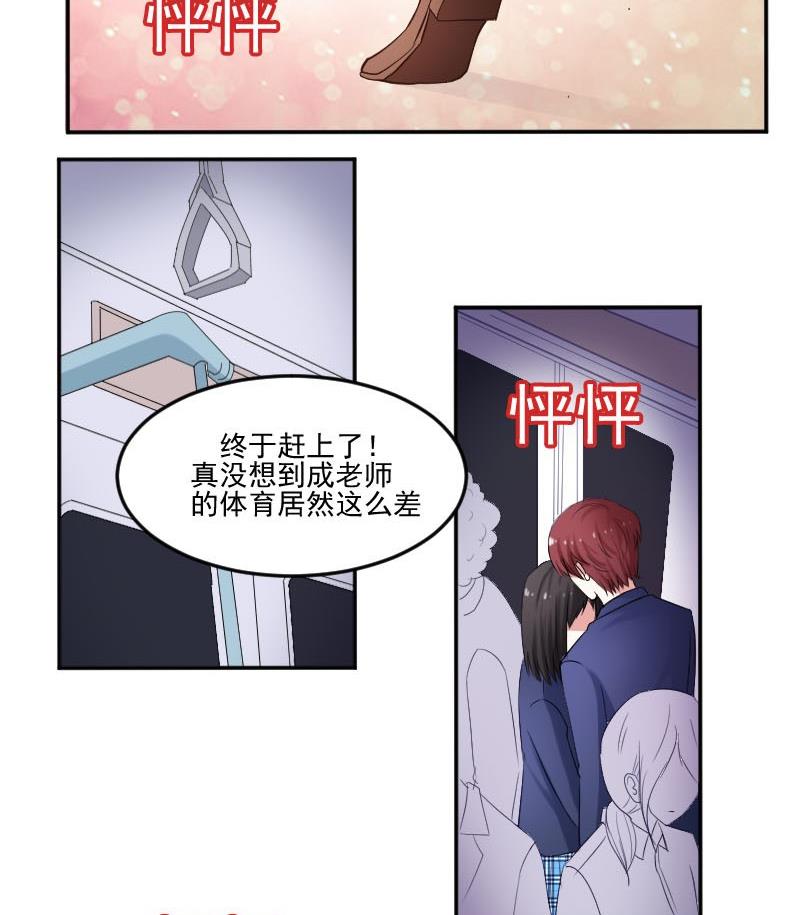 第50话 发什么楞 快跑啊-第50话