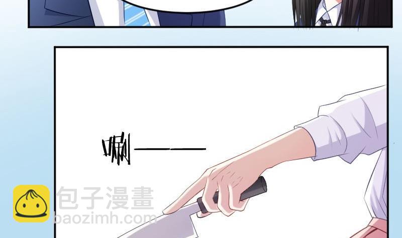 第50话 发什么楞 快跑啊-第50话