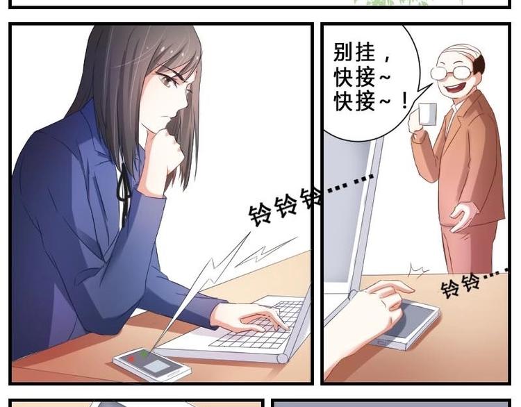 第6话 陌生来电不要接-第6话