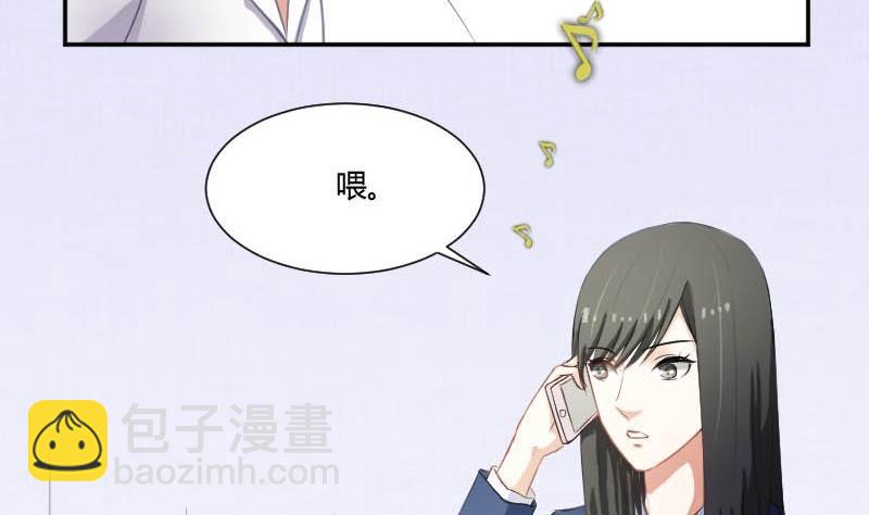 第52话 绯闻满天飞啦~(1/2)-第52话
