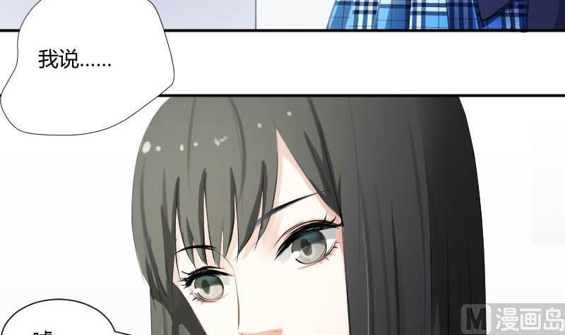 第52话 绯闻满天飞啦~(1/2)-第52话