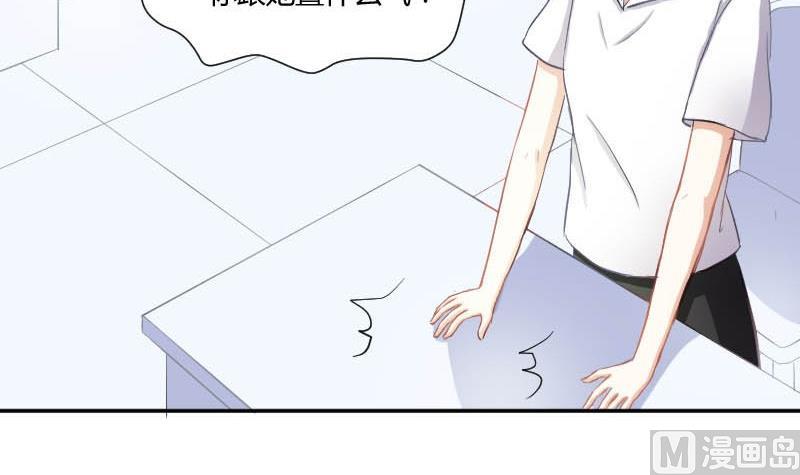 第52话 绯闻满天飞啦~(1/2)-第52话