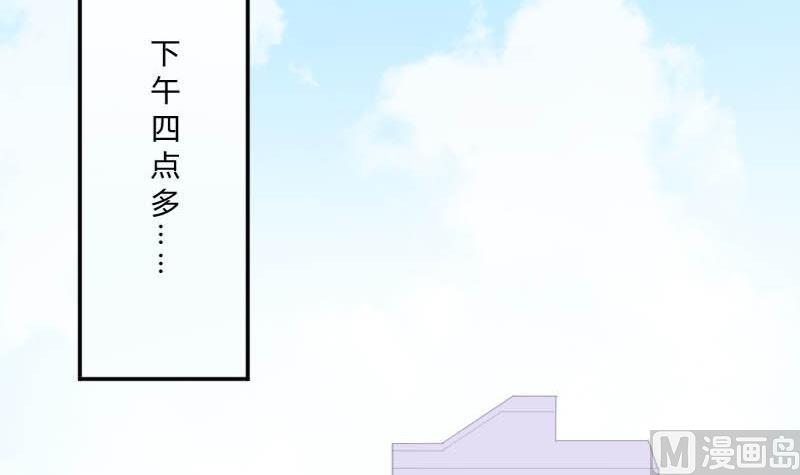 第52话 绯闻满天飞啦~(1/2)-第52话