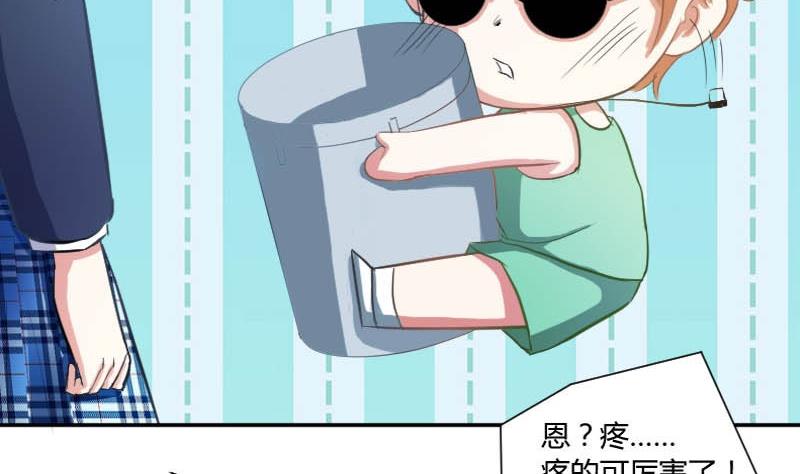 第52话 绯闻满天飞啦~(1/2)-第52话