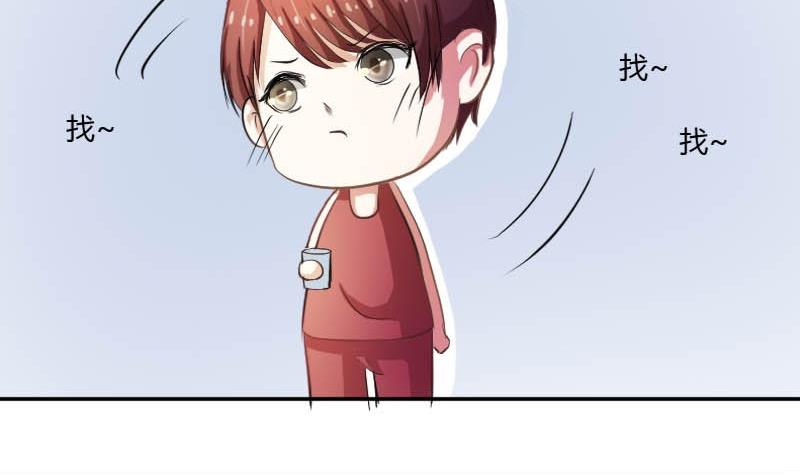 第52话 绯闻满天飞啦~(1/2)-第52话