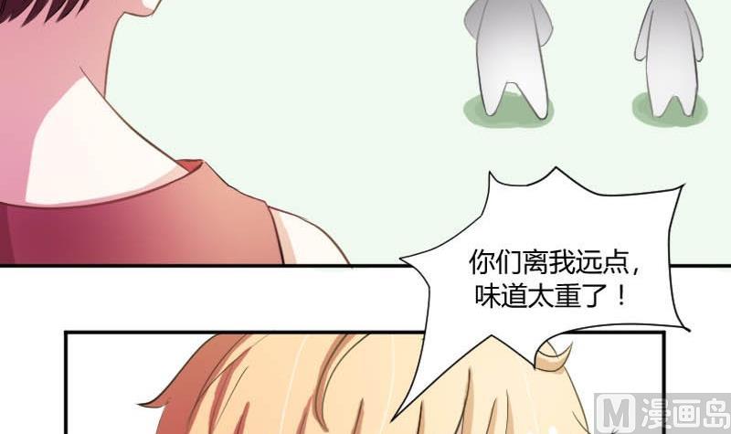 第52话 绯闻满天飞啦~(1/2)-第52话