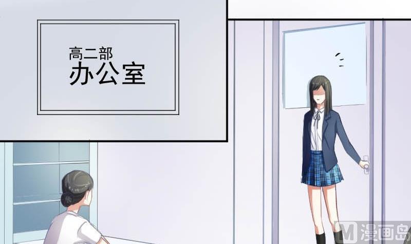 第52话 绯闻满天飞啦~(1/2)-第52话