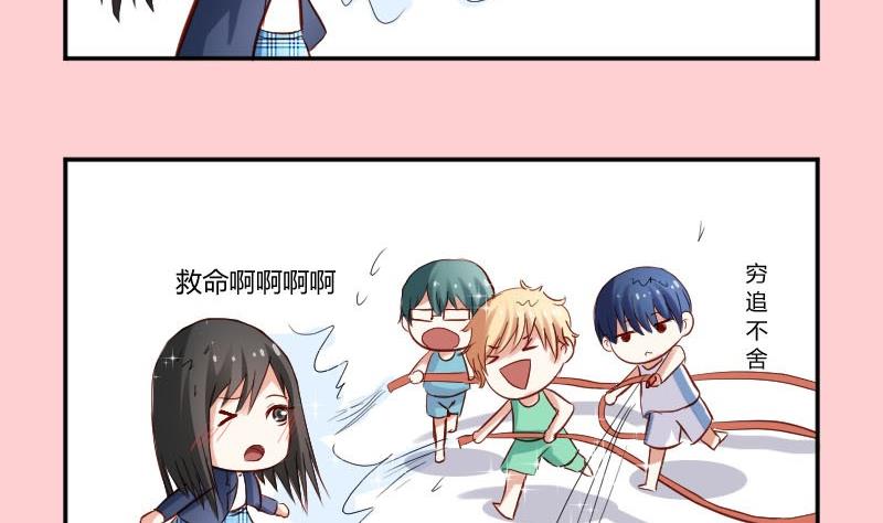 第54话 她的心脏在那一刹那漏掉了一拍-第54话
