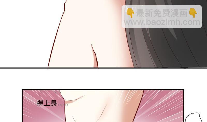 第54话 她的心脏在那一刹那漏掉了一拍-第54话