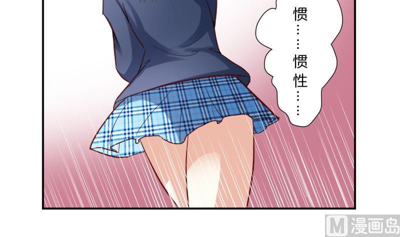 第54话 她的心脏在那一刹那漏掉了一拍-第54话