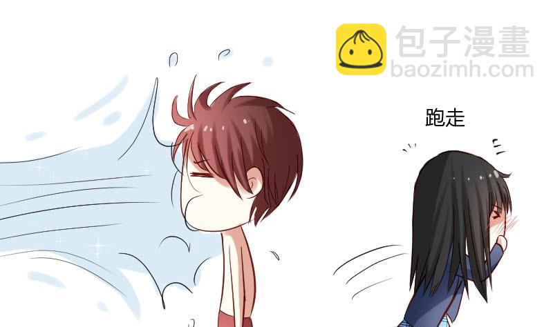 第54话 她的心脏在那一刹那漏掉了一拍-第54话