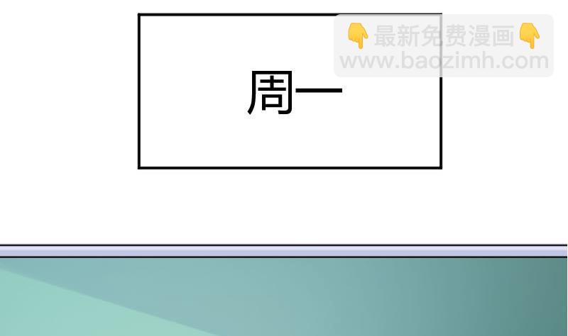 第54话 她的心脏在那一刹那漏掉了一拍-第54话