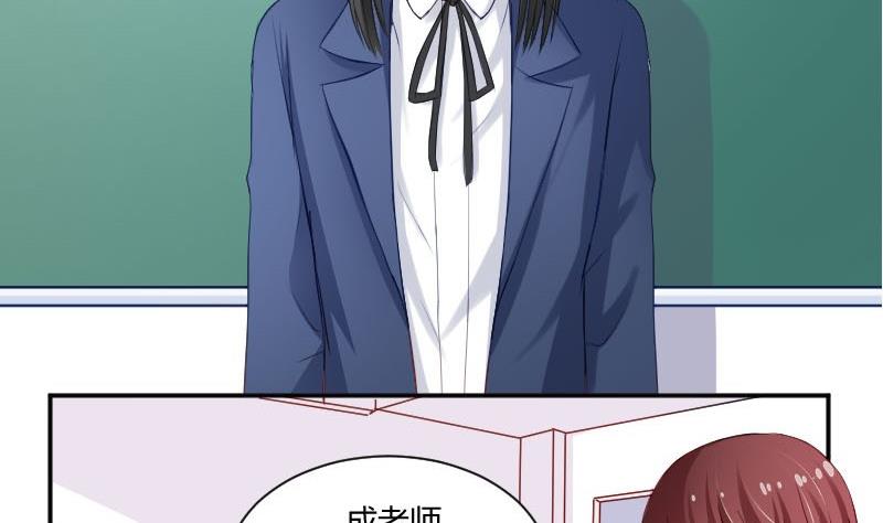 第54话 她的心脏在那一刹那漏掉了一拍-第54话