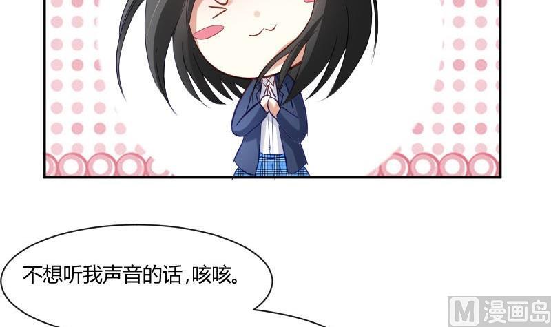 第54话 她的心脏在那一刹那漏掉了一拍-第54话