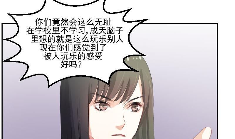 第56话  追求成墨计划宣告失败-第56话