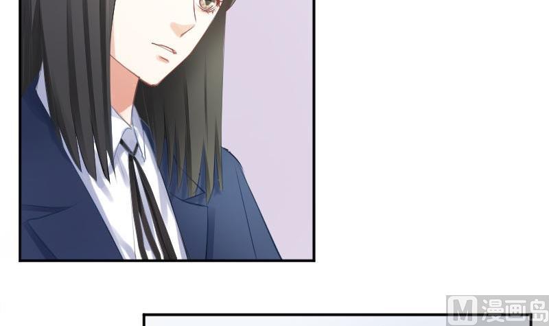 第56话  追求成墨计划宣告失败-第56话