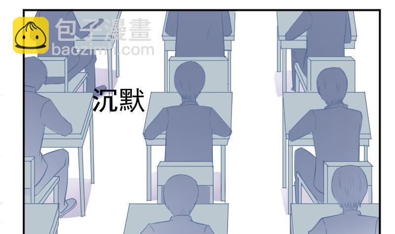 第56话  追求成墨计划宣告失败-第56话
