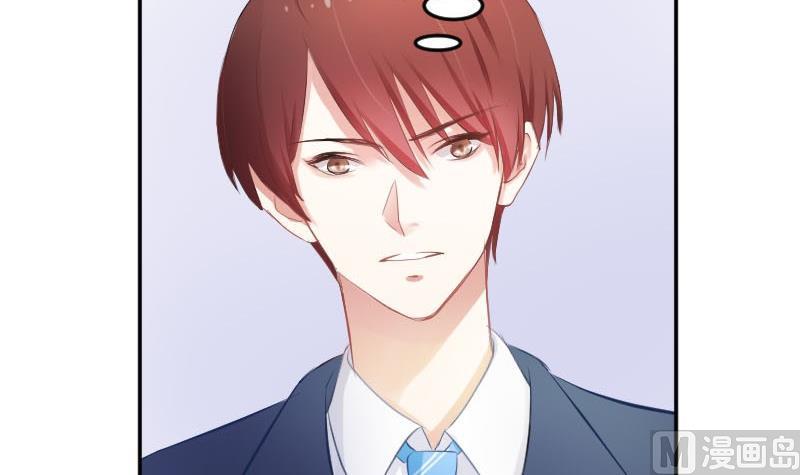 第56话  追求成墨计划宣告失败-第56话