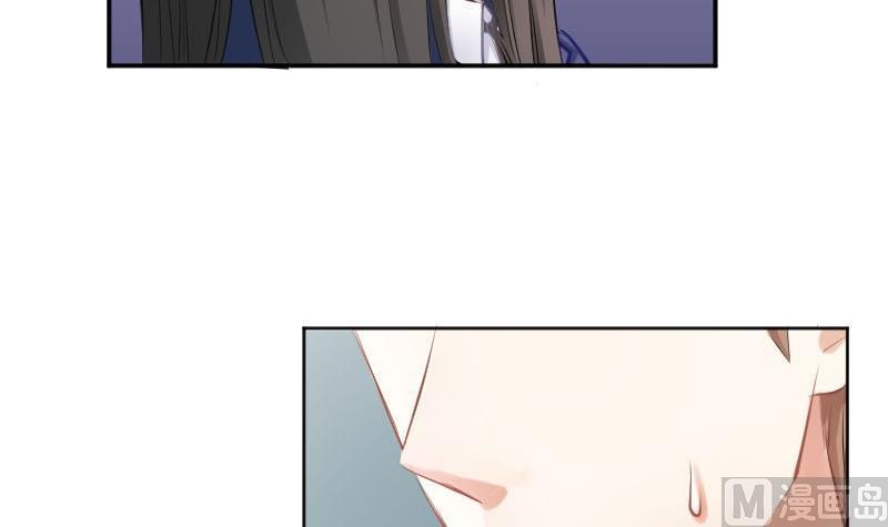 第56话  追求成墨计划宣告失败-第56话