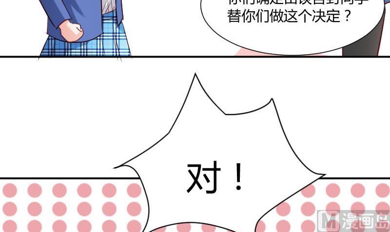 第58话 谈言封是不是代表了你们所有人(1/2)-第58话