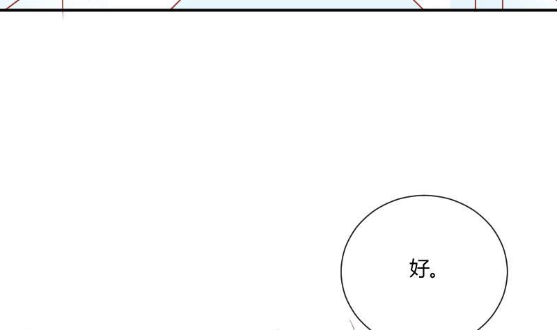 第58话 谈言封是不是代表了你们所有人(1/2)-第58话