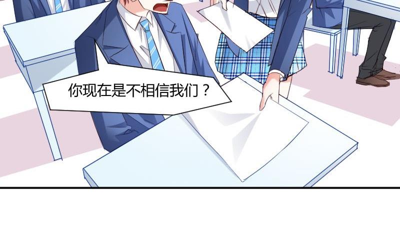 第58话 谈言封是不是代表了你们所有人(1/2)-第58话