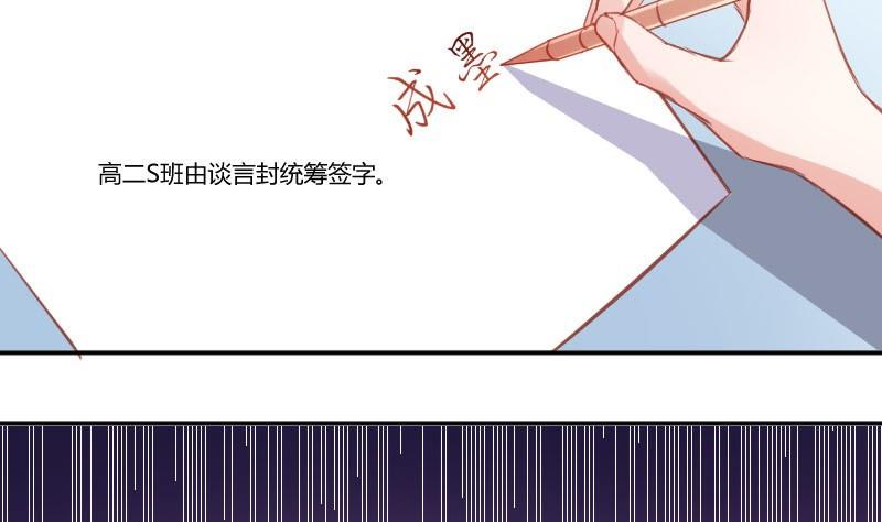 第58话 谈言封是不是代表了你们所有人(1/2)-第58话