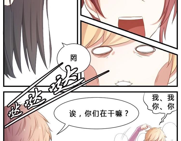 第8话 第一堂课点名！-第8话