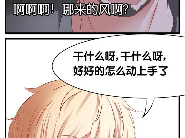 第10话 原来是演戏？！-第10话