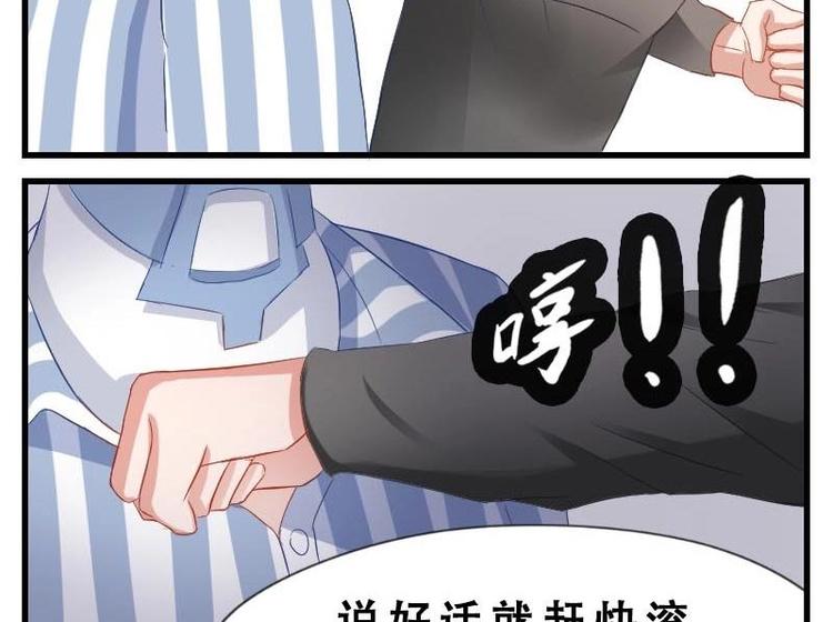 第10话 原来是演戏？！-第10话