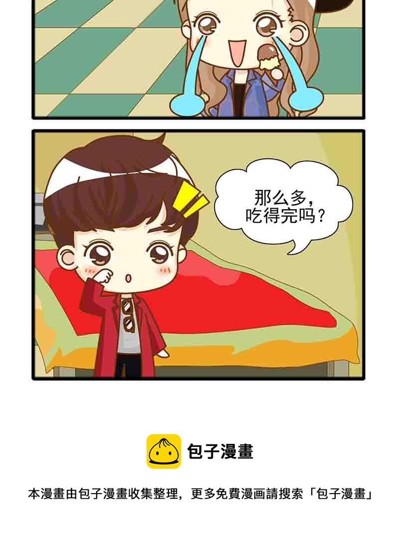 🍸搞笑能人 搞笑能人 第2集 第16页