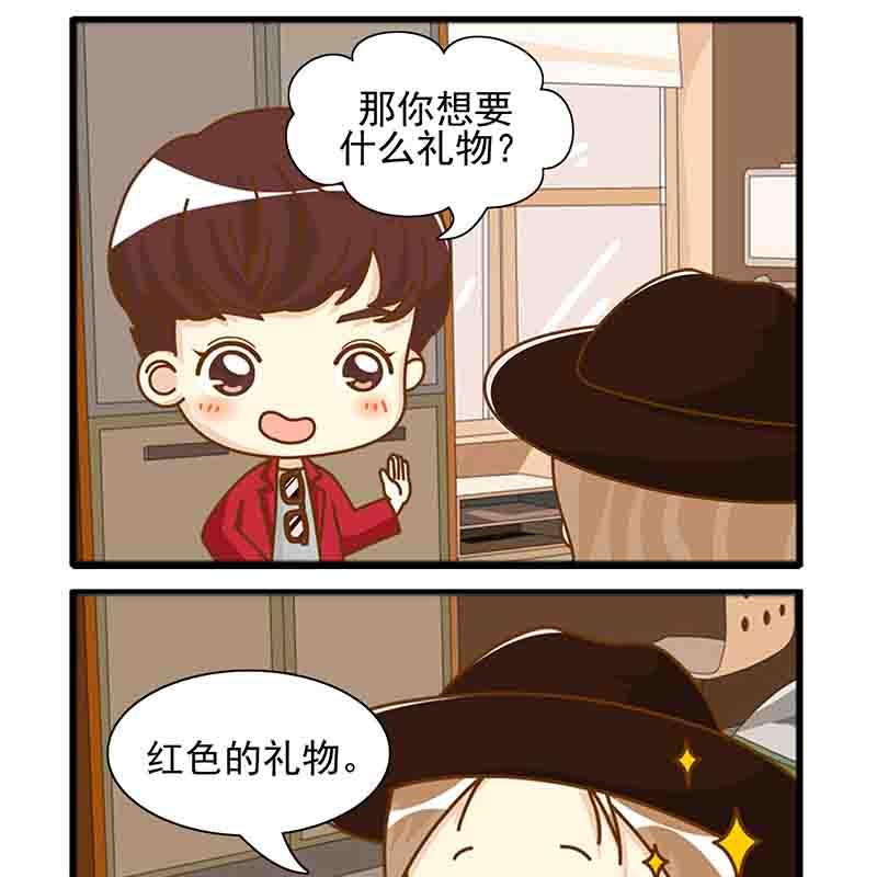 🍸搞笑能人 搞笑能人 第12集 第6页
