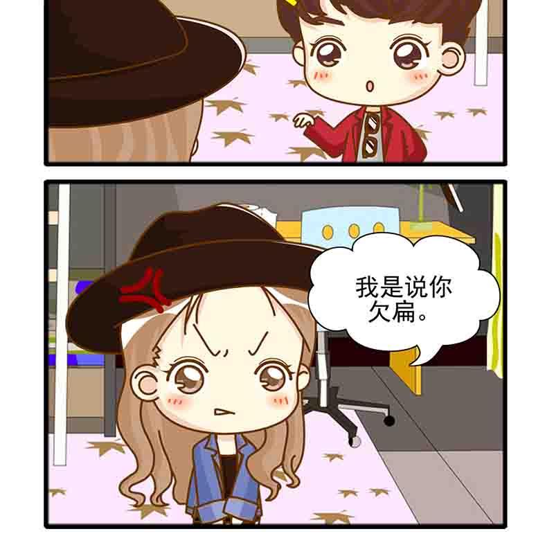🍸搞笑能人 搞笑能人 第14集 第10页