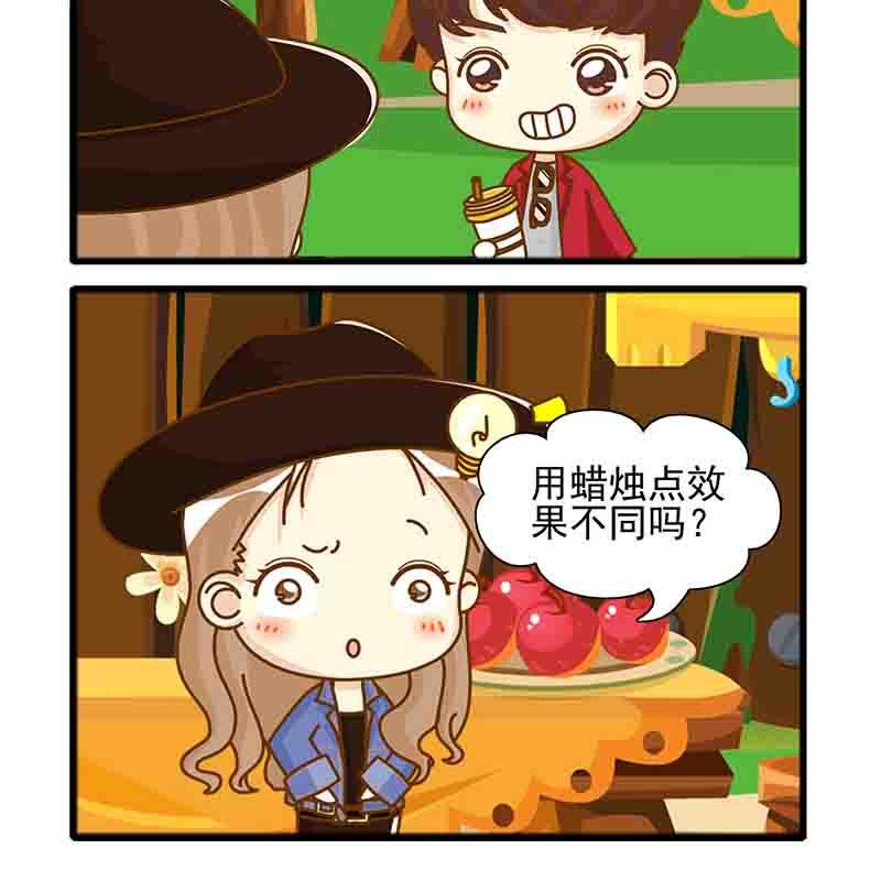 🍸搞笑能人 搞笑能人 第14集 第7页