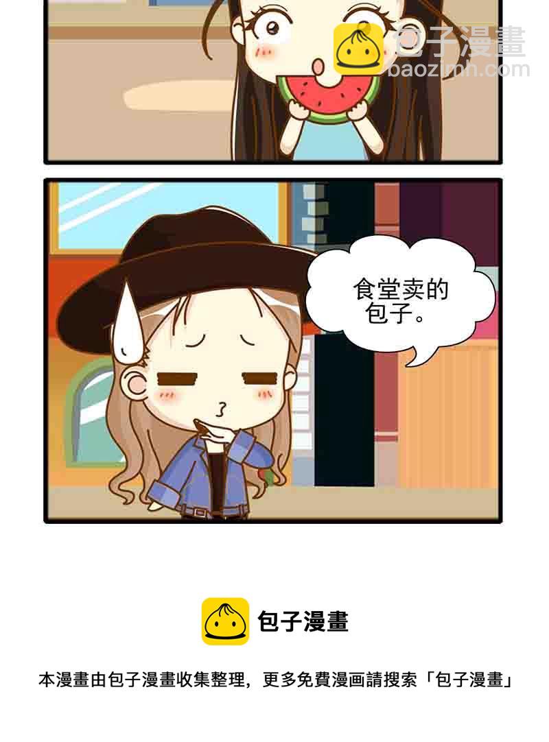 🍸搞笑能人 搞笑能人 第16集 第16页