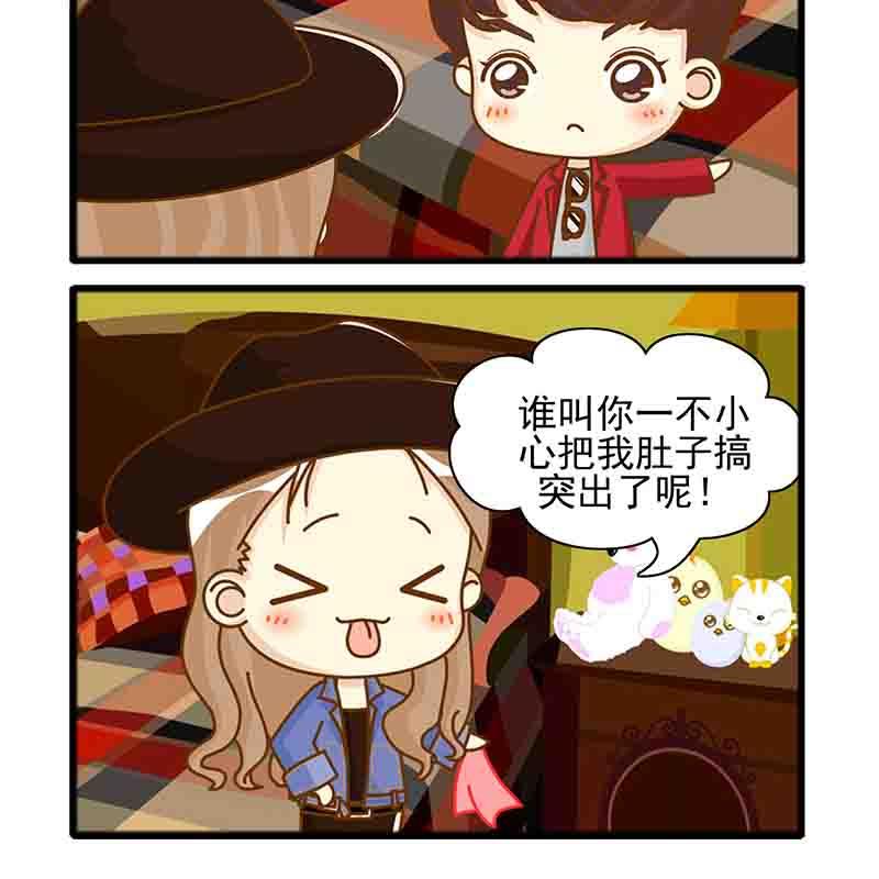 🍸搞笑能人 搞笑能人 第16集 第4页