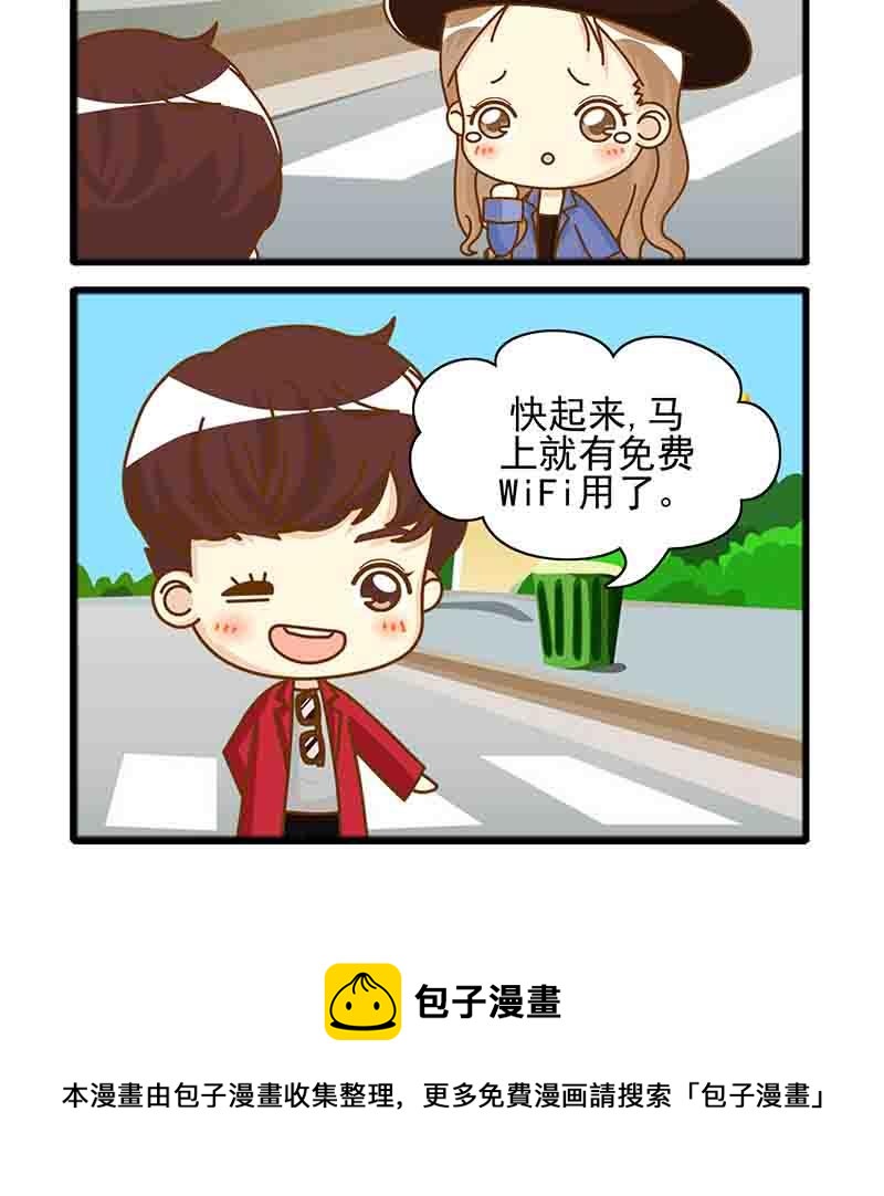 🍸搞笑能人 搞笑能人 第18集 第16页