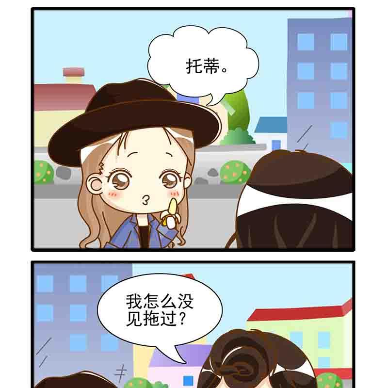 🍸搞笑能人 搞笑能人 第22集 第15页