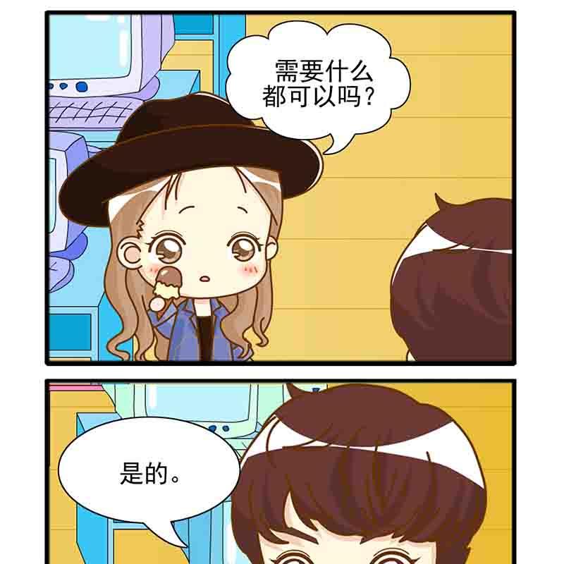 🍸搞笑能人 搞笑能人 第22集 第3页