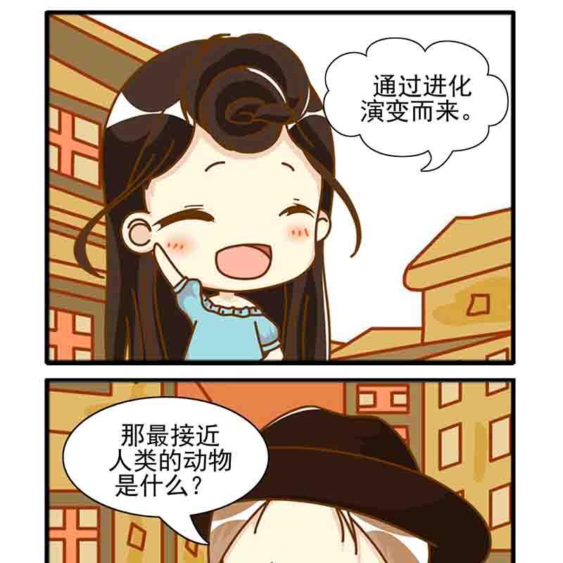 🍸搞笑能人 搞笑能人 第22集 第6页