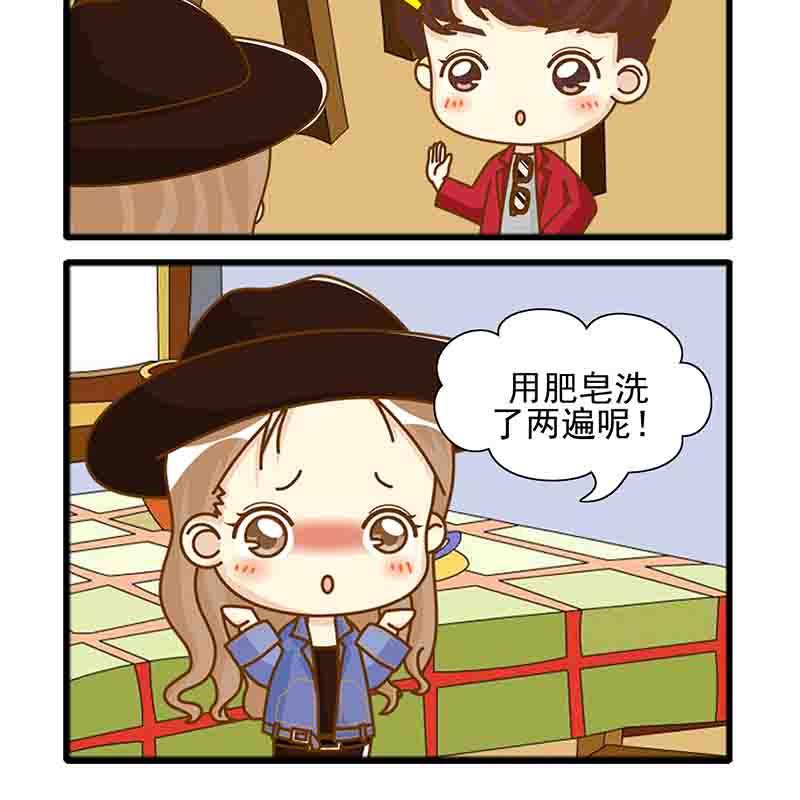 🍸搞笑能人 搞笑能人 第4集 第10页