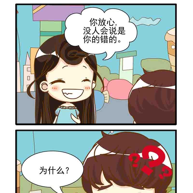 🍸搞笑能人 搞笑能人 第4集 第3页