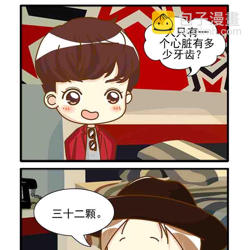 🍸搞笑能人 搞笑能人 第6集 第12页
