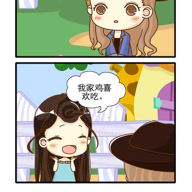 🍸搞笑能人 搞笑能人 第6集 第4页