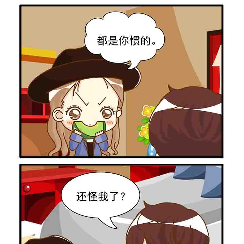 🍸搞笑能人 搞笑能人 第6集 第6页