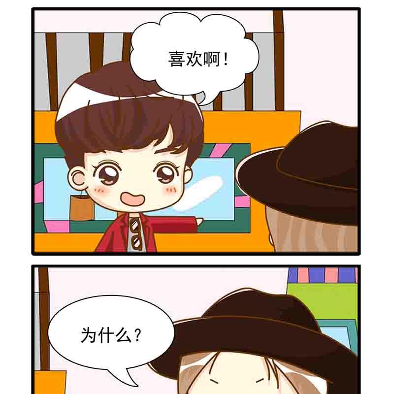 🍸搞笑能人 搞笑能人 第8集 第12页