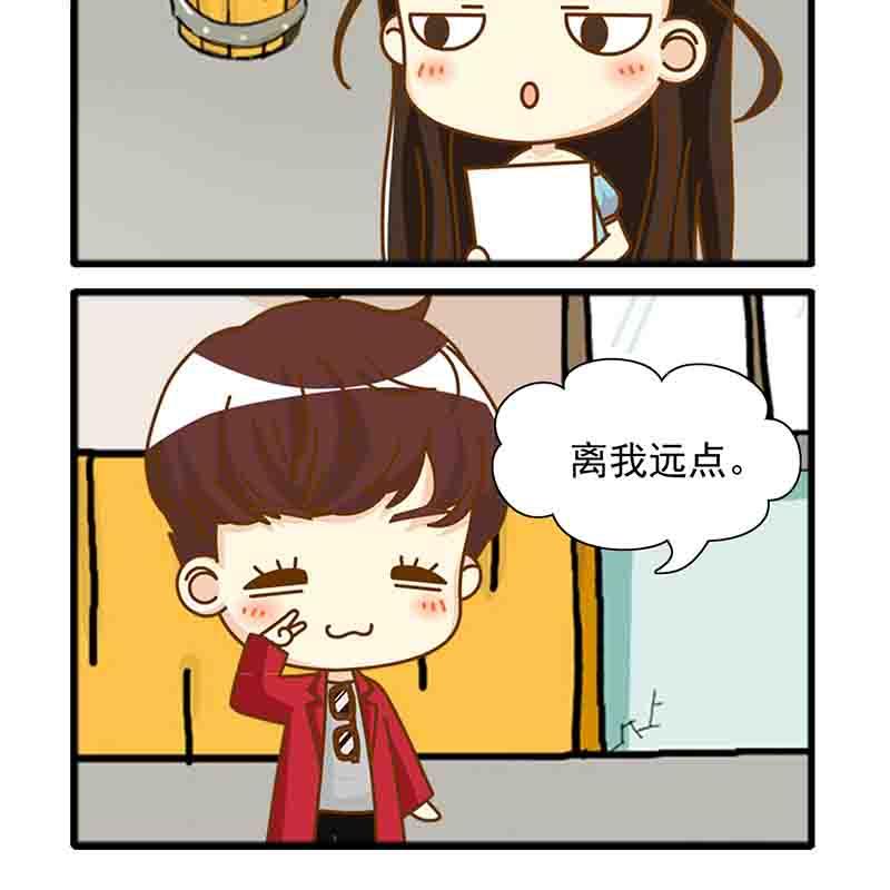 🍸搞笑能人 搞笑能人 第10集 第10页