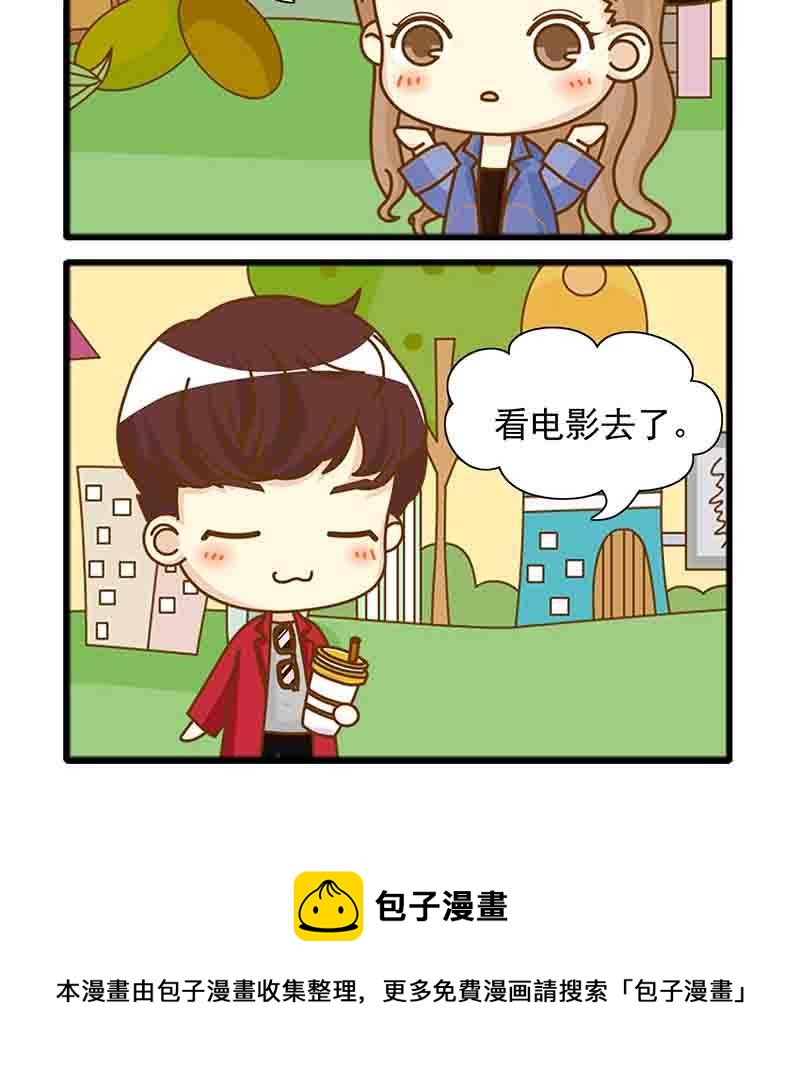 🍸搞笑能人 搞笑能人 第10集 第16页