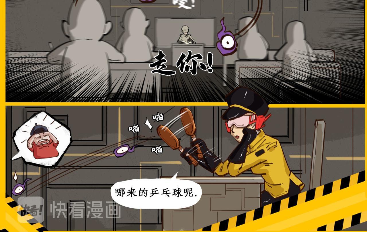 🍸搞校派 作弊反击战（二） 第10页