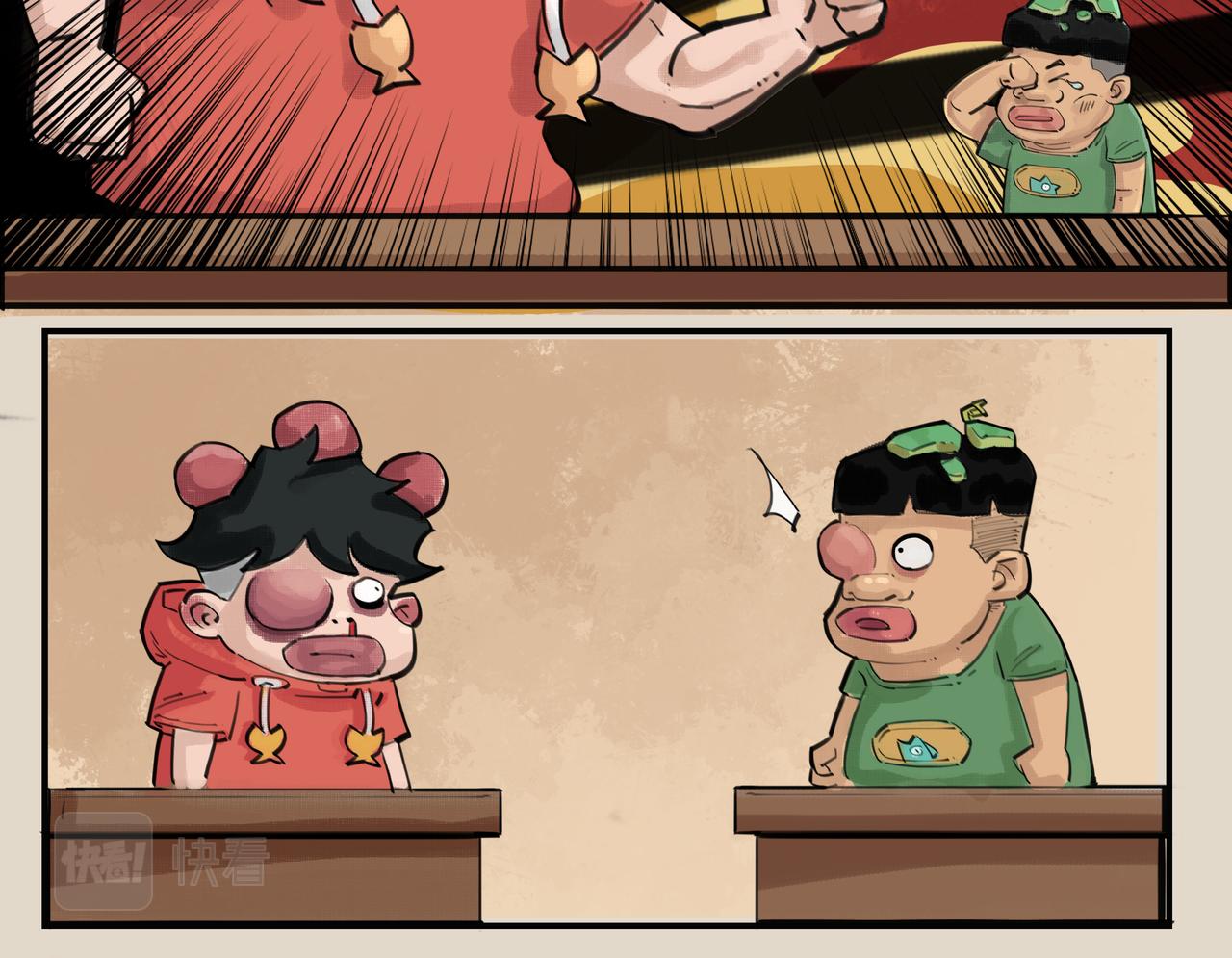 🍸搞校派 第七章：校外瓜达传（一） 第25页